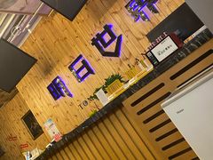 -明日世界密室轰趴·剧本桌游·箭馆团建(国贸店)