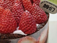 -姆们M Sweetie Cake(三里屯店)