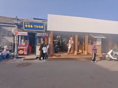 -METAL HANDS(五道营店)