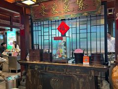 -大宅院(西溪路店)