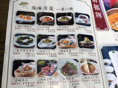 菜单-老灶房-四川土菜(铁牛广场店)