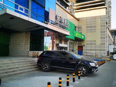 -缦咖电竞酒店(北京鸟巢红军营地铁站店)
