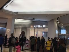 -喜茶(永旺梦乐城店)