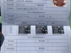 -鹏城驾校·学车·陪驾(宝安店)