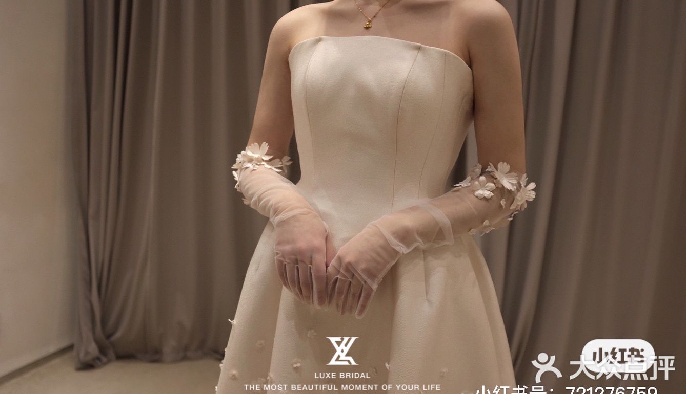 SUSU 南京婚纱
