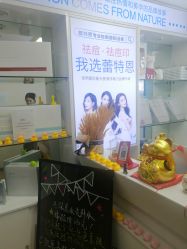 -蕾特恩专业祛痘