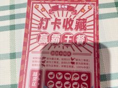 -蛮佬拾·乡里土菜馆(河西王府井店)