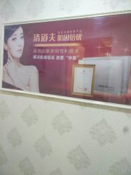 -苗方清颜专业祛痘·皮肤管理
