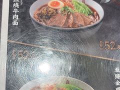 -康师傅私房牛肉面(申虹店)