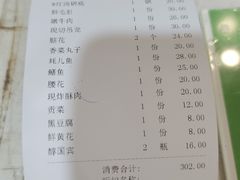 -大龙火锅(老店)
