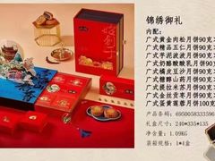 -金筷子·喜事汇
