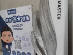 -同步齿科·数字化正畸种植口腔中心(珠海店)