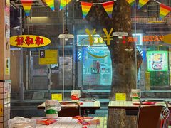 -碌碌发·东南亚风味烧烤档(体育西店)