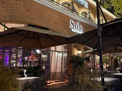 -Solo(衡山路店)