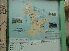 -南丫岛