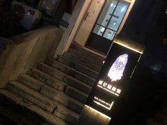 -成记海鲜粥(意大利风情街店)
