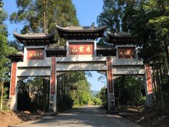 -飞霞风景名胜区