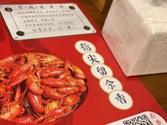 -李双猪·小龙虾·烧烤·羊肉煲(乐山店)