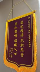 -洁铭新加坡医美