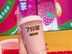 -7分甜(苏州中心店)
