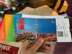 -339旋转餐厅(天府熊猫塔店)