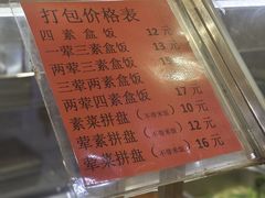 -富龙快餐店(铁西店)