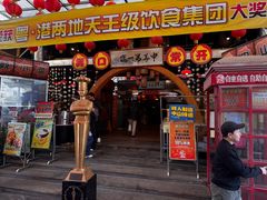 -石岐佬中山菜馆(张溪店)