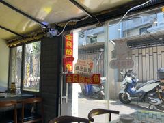-金良酸菜鱼(宁海路总店)