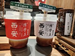 -陈学正酸梅汤(大学习巷店)