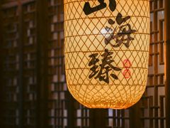 -青果巷历史文化街区