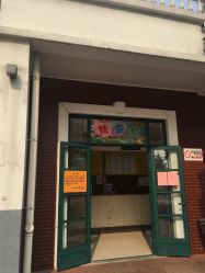 -海宁大脚板乐园