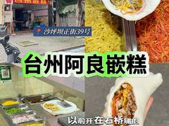 -海关荤豆花(洋河一路店)