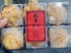 -拢香糕点(万达店)