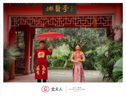 -金夫人婚纱摄影(总店)