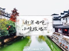 -朱记小郑酥烧饼(建康路店)