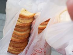 蝴蝶酥-中关村茶点