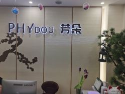 -芳朵美容养生SPA