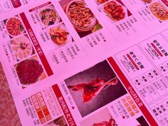 菜单-红日饭店(裕隆三路店)