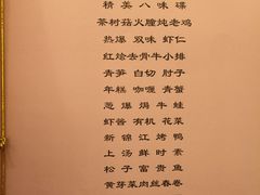 -上海新锦江大酒店
