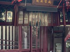 -祝家花園(伯渎港店)