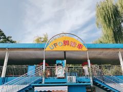 -朝阳公园游乐园