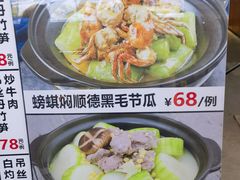 -德云居