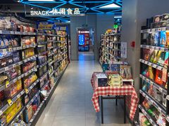 -盒马鲜生(大成店)