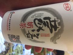 宏村蒙古奶茶-传统手工面