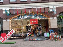 -老阿尔巴特大街