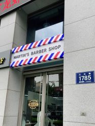 -MARTIN'S BARBER SHOP男士理发馆