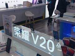 -荣耀授权专卖店(黄浦浙江中路店)