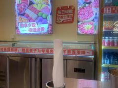 -哈哈碳都·牛肋条无限自助烤肉(宝龙店)