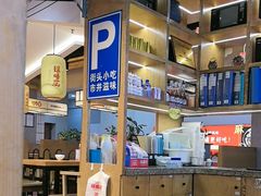 -怪噜范·老贵阳街头名小吃(鸿通城店)