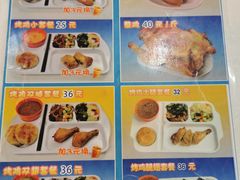 -香妃烤鸡(西单店)